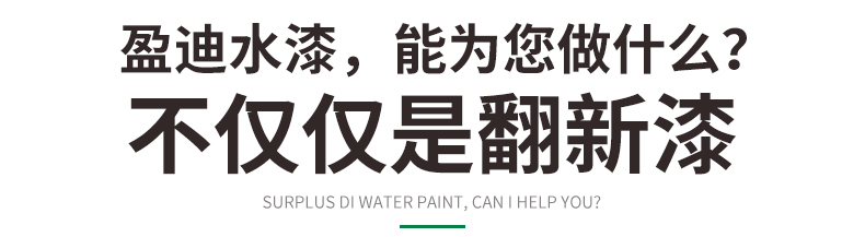 彩钢瓦翻新专用漆防锈油漆防腐免除锈厂房屋顶改色翻新水性金属漆(图7)