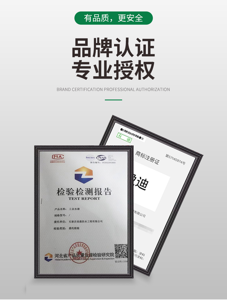 彩钢瓦翻新专用漆防锈油漆防腐免除锈厂房屋顶改色翻新水性金属漆(图9)