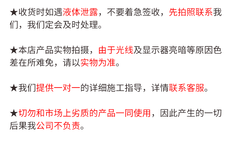 彩钢瓦翻新专用漆防锈油漆防腐免除锈厂房屋顶改色翻新水性金属漆(图20)