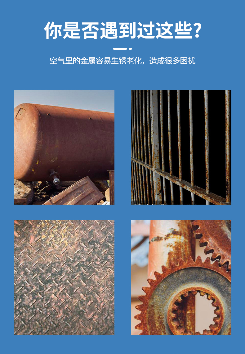 金属漆防锈漆栏杆门窗刷铁彩钢瓦翻新专用漆防腐醇酸调和灰色油漆(图4)