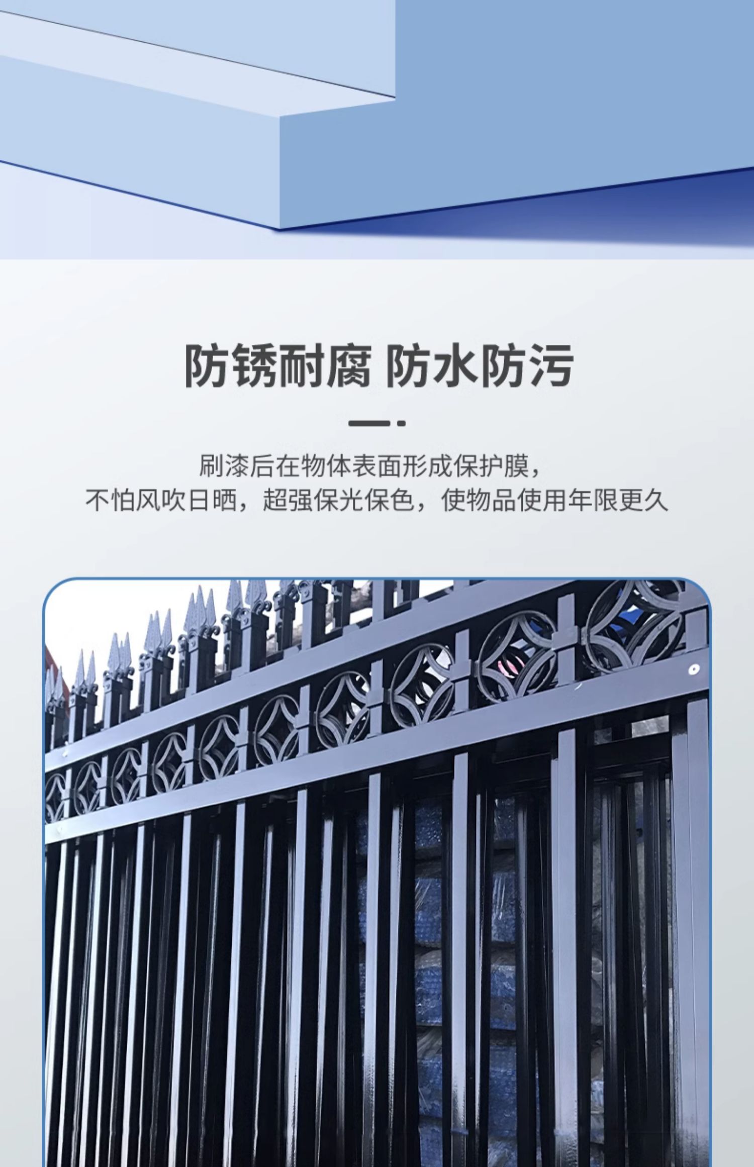 金属漆防锈漆栏杆门窗刷铁彩钢瓦翻新专用漆防腐醇酸调和灰色油漆(图7)