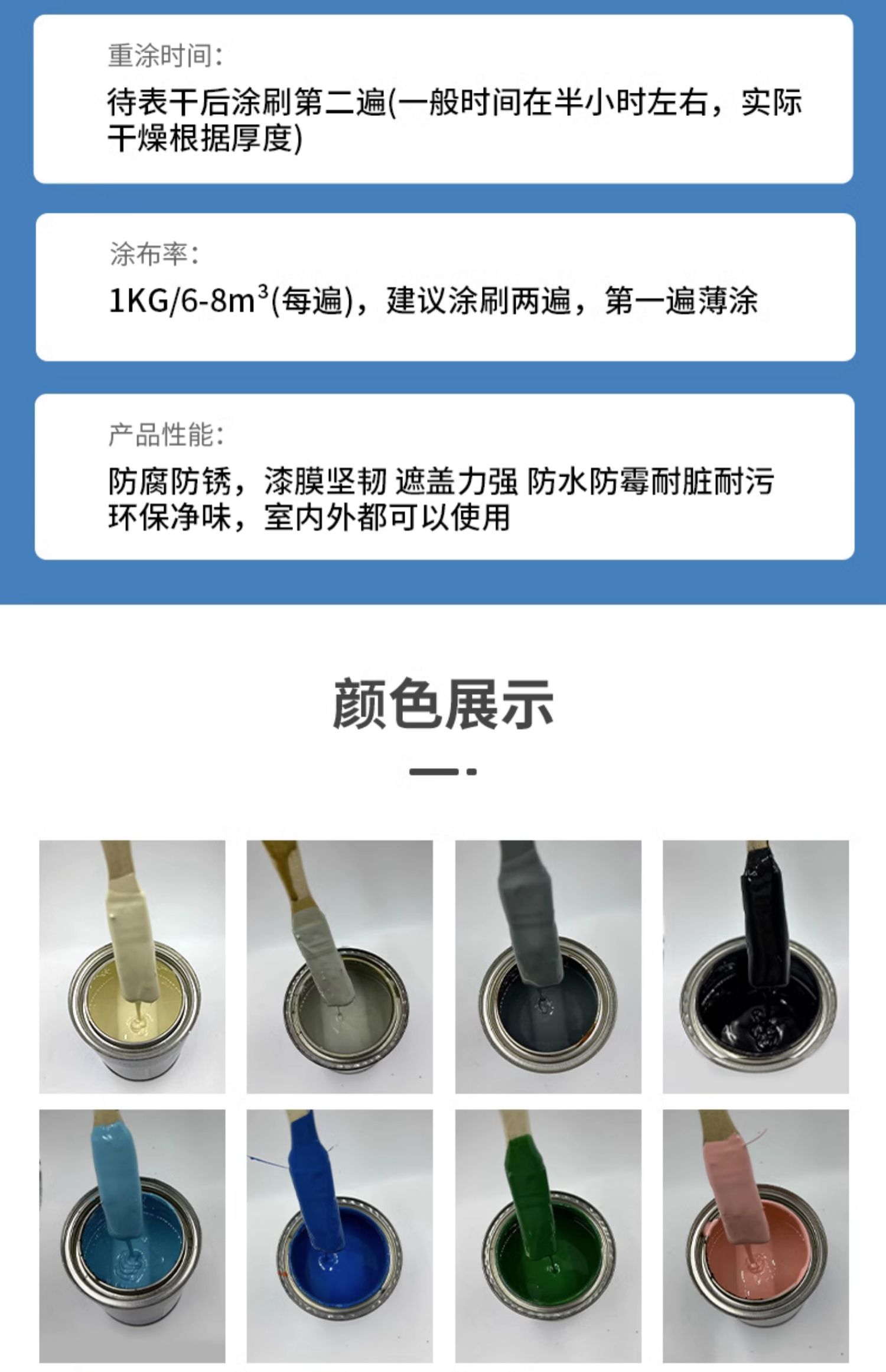金属漆防锈漆栏杆门窗刷铁彩钢瓦翻新专用漆防腐醇酸调和灰色油漆(图14)