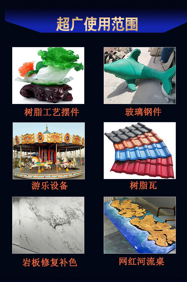 高浓度油性色浆浓缩艳丽色浆家具油漆醇酸漆聚氨酯漆调色环氧树脂(图2)