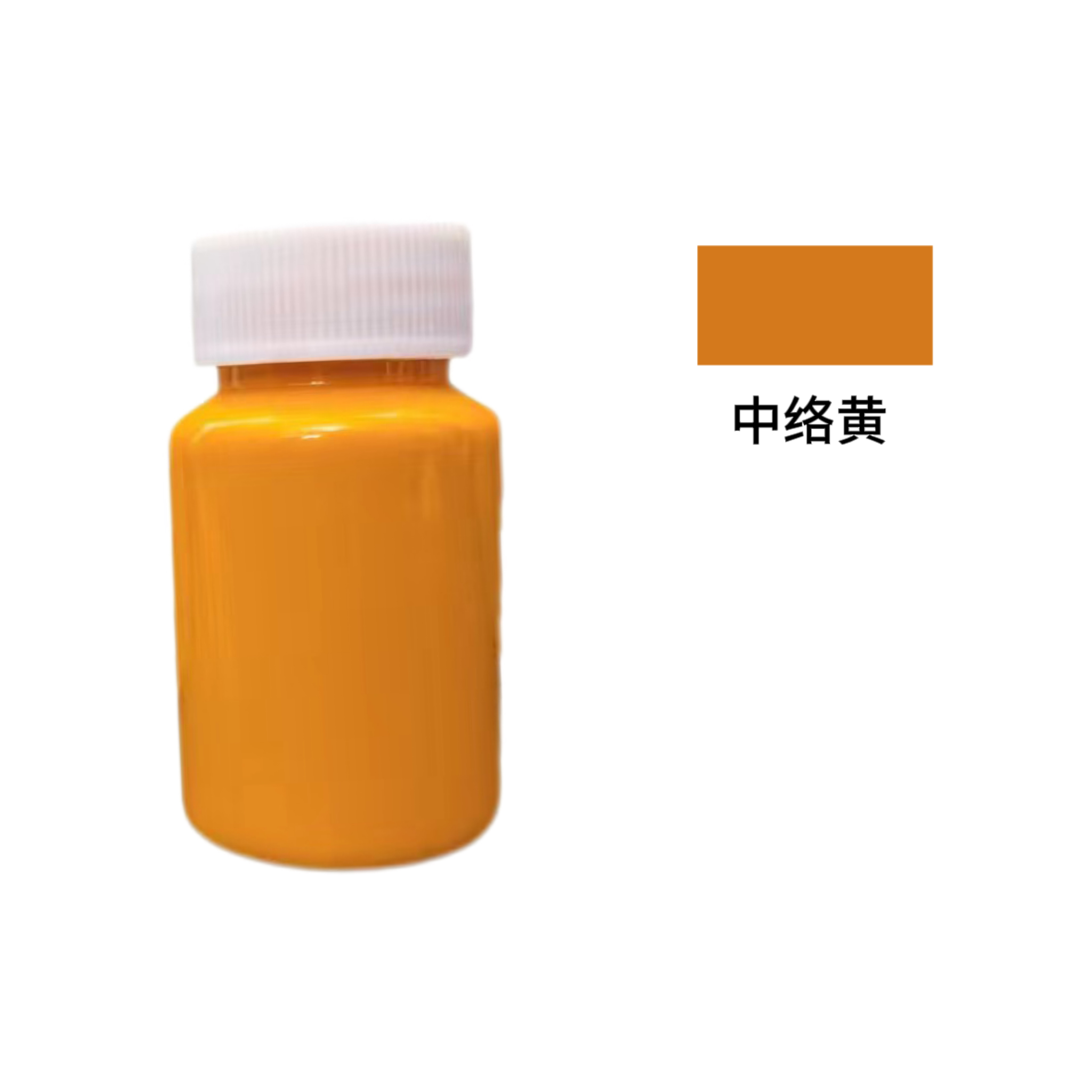 高浓度油性色浆浓缩艳丽色浆家具油漆醇酸漆聚氨酯漆调色环氧树脂(图9)