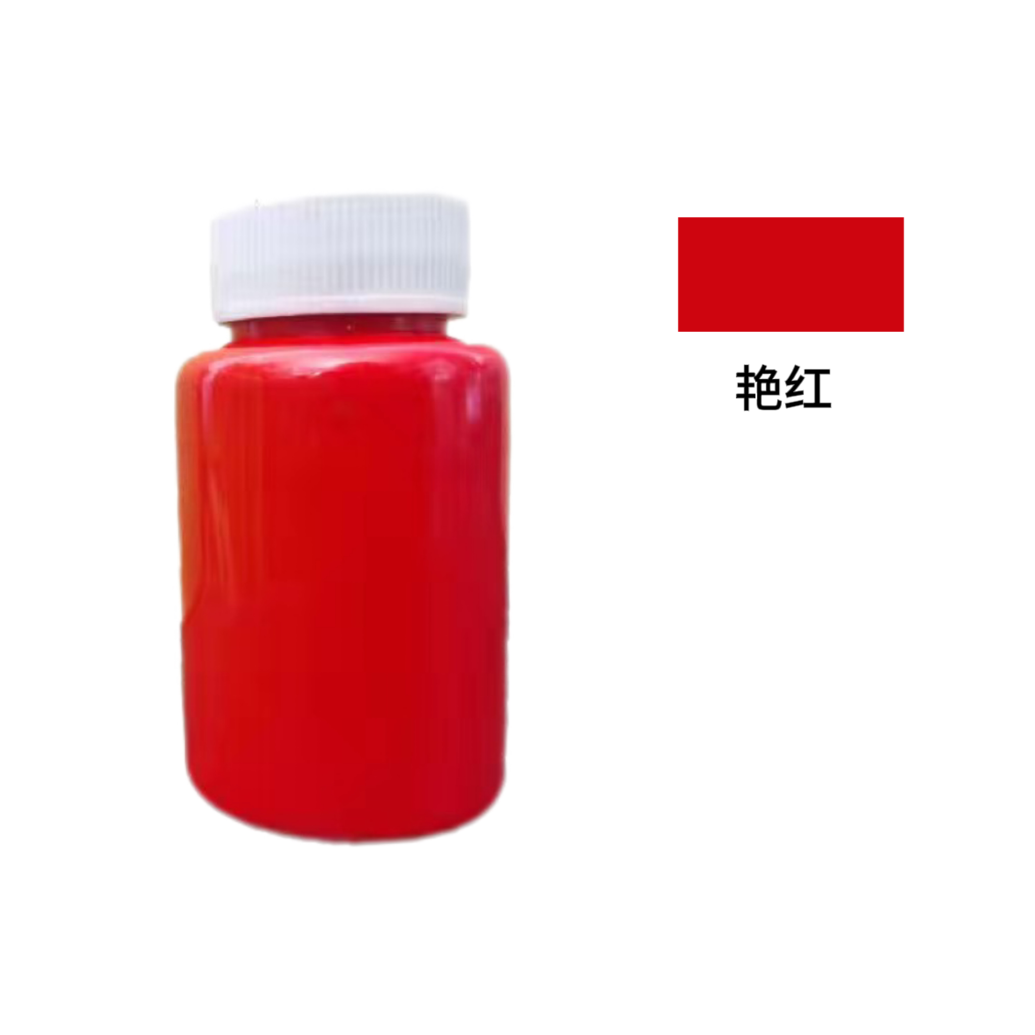 高浓度油性色浆浓缩艳丽色浆家具油漆醇酸漆聚氨酯漆调色环氧树脂(图7)