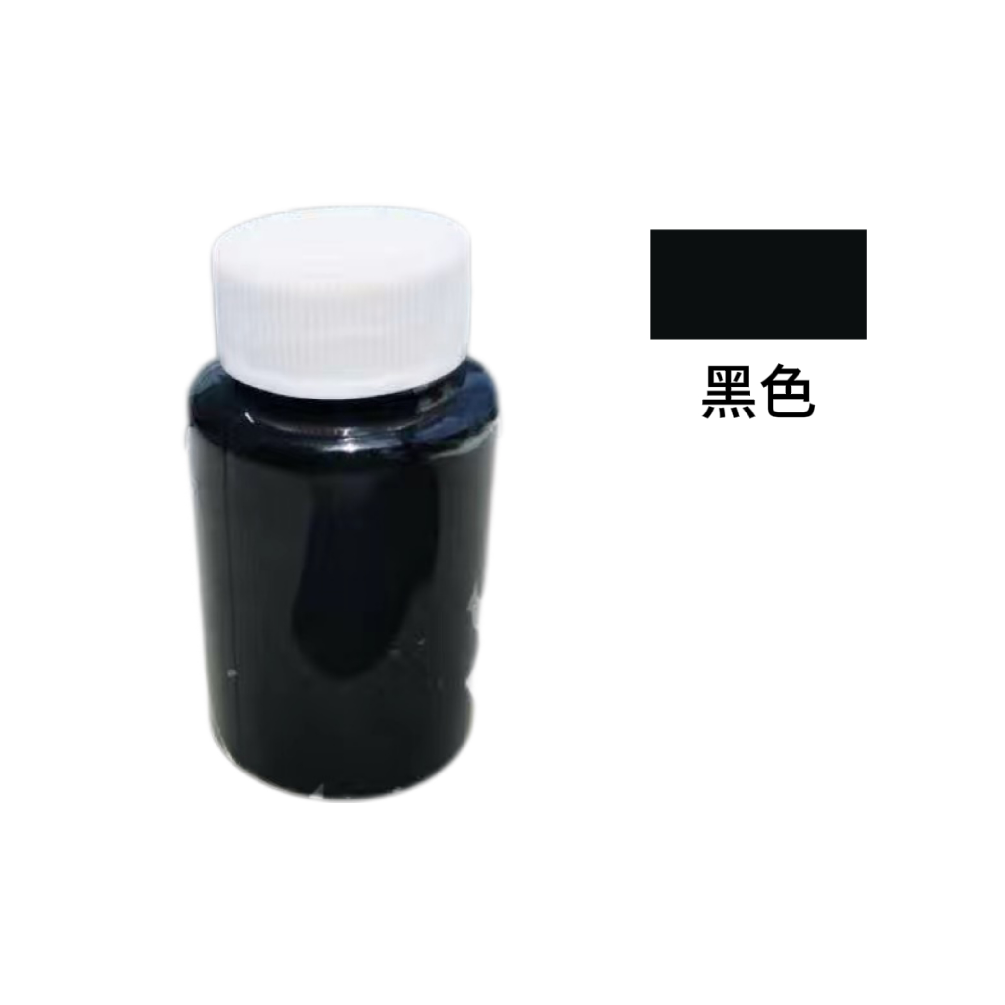 高浓度油性色浆浓缩艳丽色浆家具油漆醇酸漆聚氨酯漆调色环氧树脂(图11)