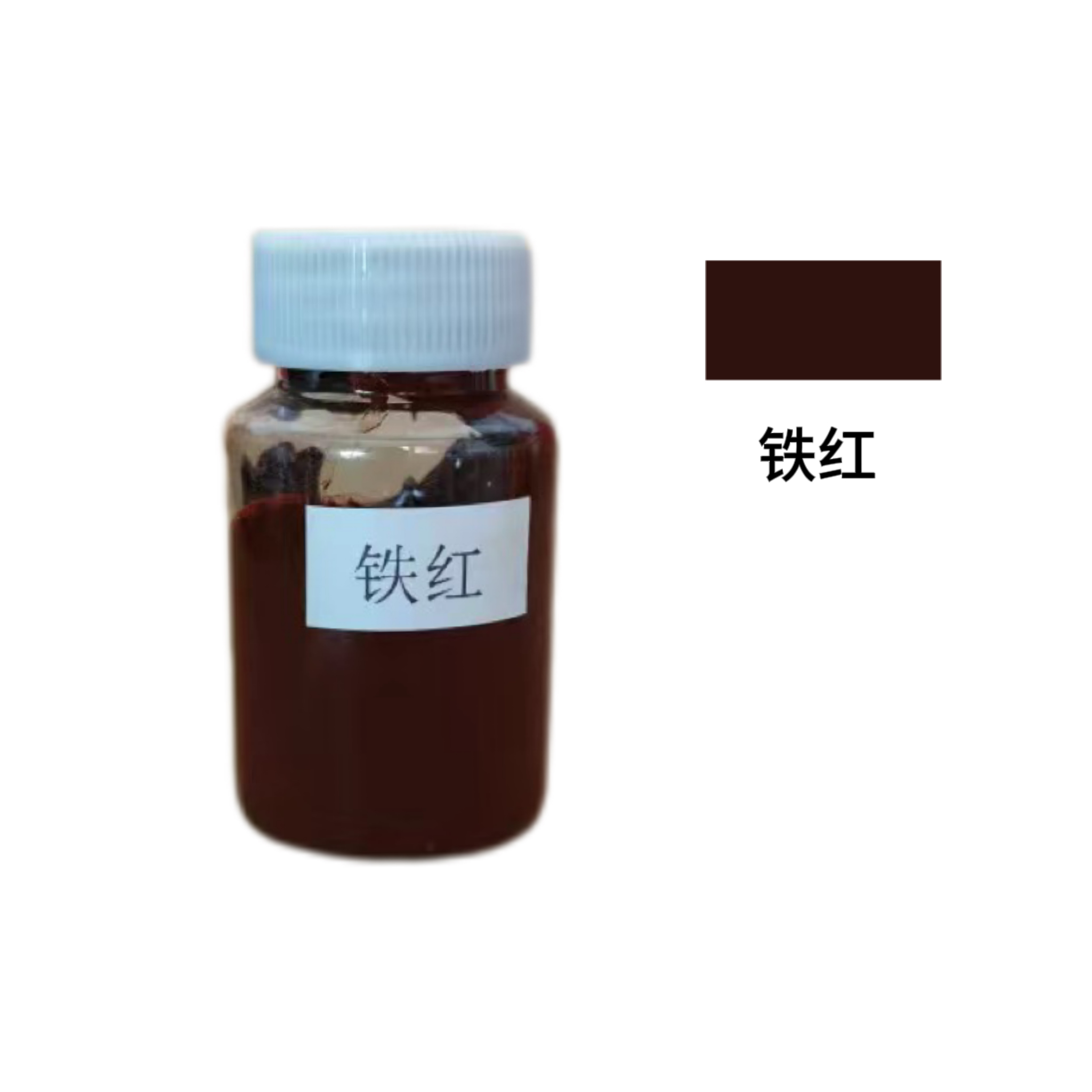 高浓度油性色浆浓缩艳丽色浆家具油漆醇酸漆聚氨酯漆调色环氧树脂(图12)