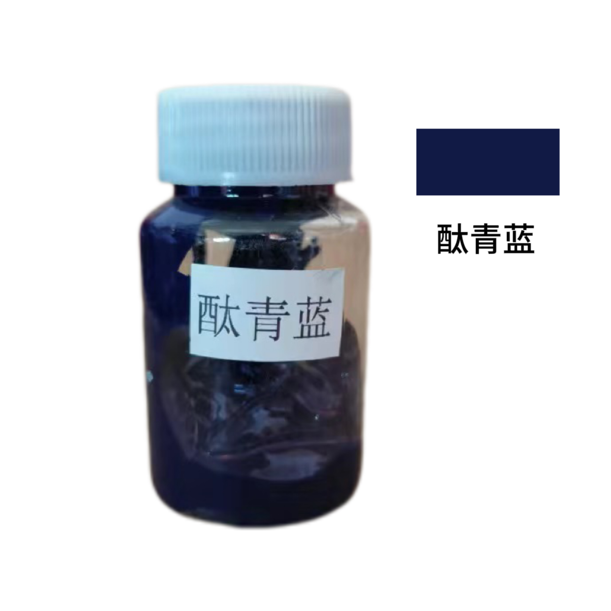 高浓度油性色浆浓缩艳丽色浆家具油漆醇酸漆聚氨酯漆调色环氧树脂(图13)