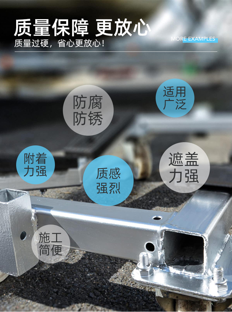 千居美 银粉漆 防锈漆银浆磁漆铁门栏杆翻新漆银色油漆金属防锈漆(图11)