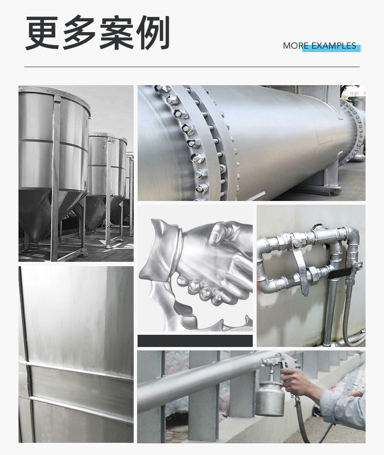 千居美 银粉漆 防锈漆银浆磁漆铁门栏杆翻新漆银色油漆金属防锈漆(图7)