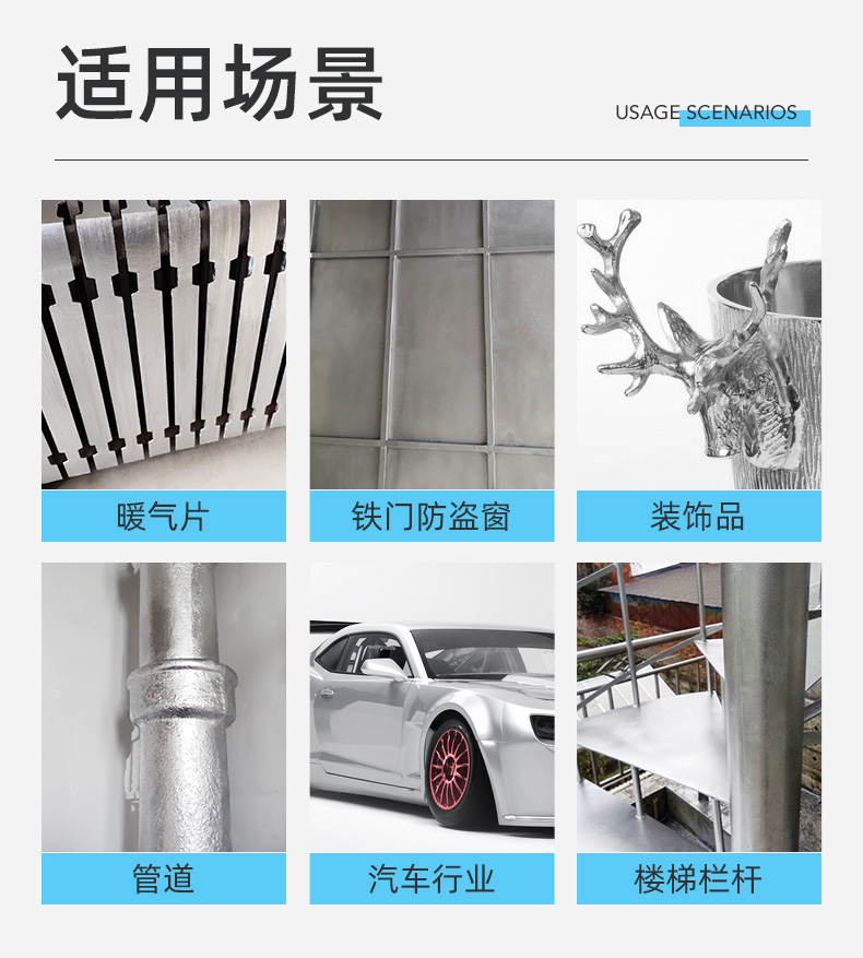 千居美 银粉漆 防锈漆银浆磁漆铁门栏杆翻新漆银色油漆金属防锈漆(图5)