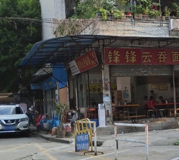 广州有名面食_广州面店老字号_广州老字号的面食