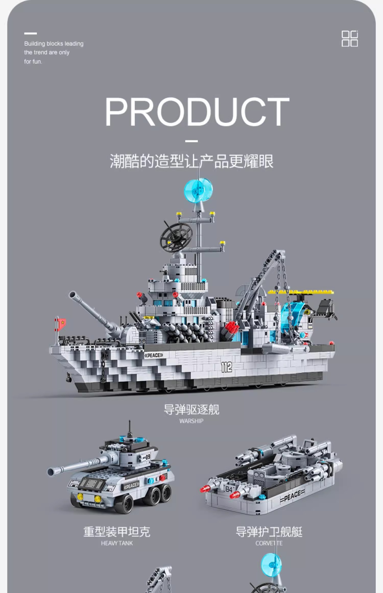 航空母舰积木拼装玩具高难度巨大型男孩8益智军舰儿童拼图6到12岁(图6)