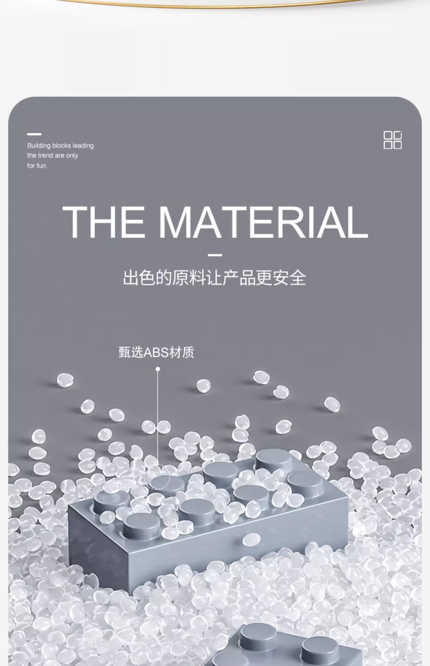 航空母舰积木拼装玩具高难度巨大型男孩8益智军舰儿童拼图6到12岁(图8)