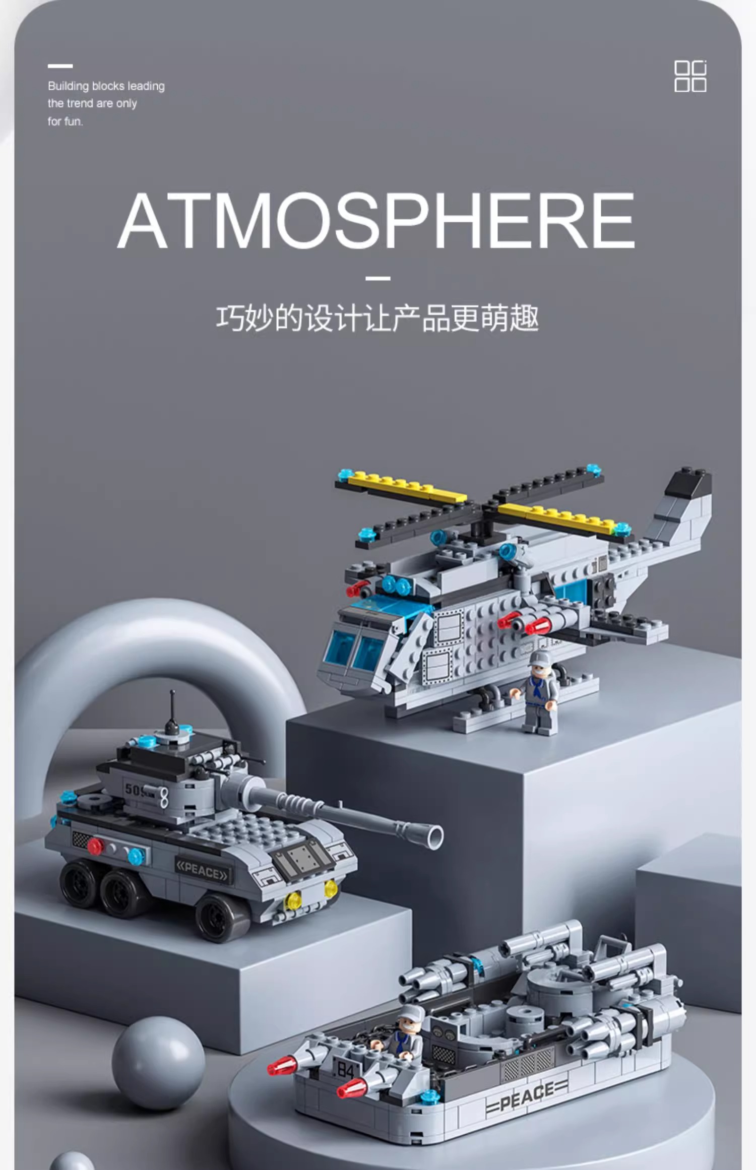 航空母舰积木拼装玩具高难度巨大型男孩8益智军舰儿童拼图6到12岁(图12)