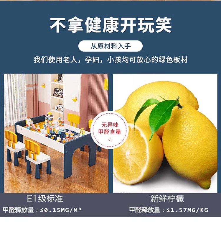 儿童积木桌多功能玩具桌子男孩女孩大颗粒积木拼装益智宝宝学习桌(图8)