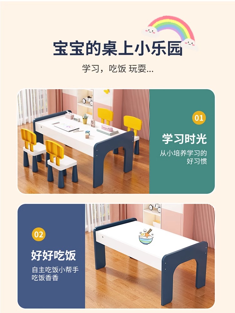 儿童积木桌多功能玩具桌子男孩女孩大颗粒积木拼装益智宝宝学习桌(图3)