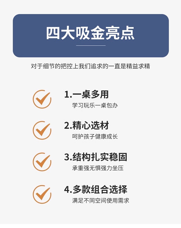 儿童积木桌多功能玩具桌子男孩女孩大颗粒积木拼装益智宝宝学习桌(图2)