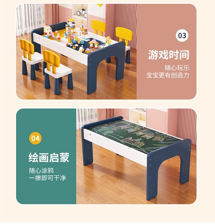 儿童积木桌多功能玩具桌子男孩女孩大颗粒积木拼装益智宝宝学习桌(图4)