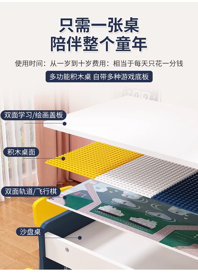 儿童积木桌多功能玩具桌子男孩女孩大颗粒积木拼装益智宝宝学习桌(图6)