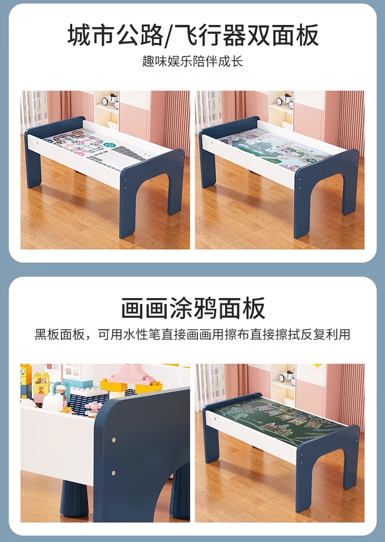 儿童积木桌多功能玩具桌子男孩女孩大颗粒积木拼装益智宝宝学习桌(图10)