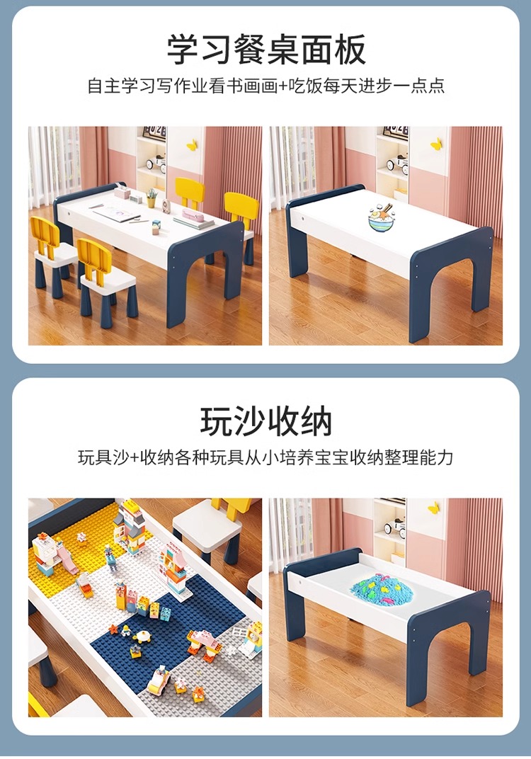 儿童积木桌多功能玩具桌子男孩女孩大颗粒积木拼装益智宝宝学习桌(图11)