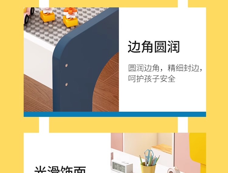 儿童积木桌多功能玩具桌子男孩女孩大颗粒积木拼装益智宝宝学习桌(图13)