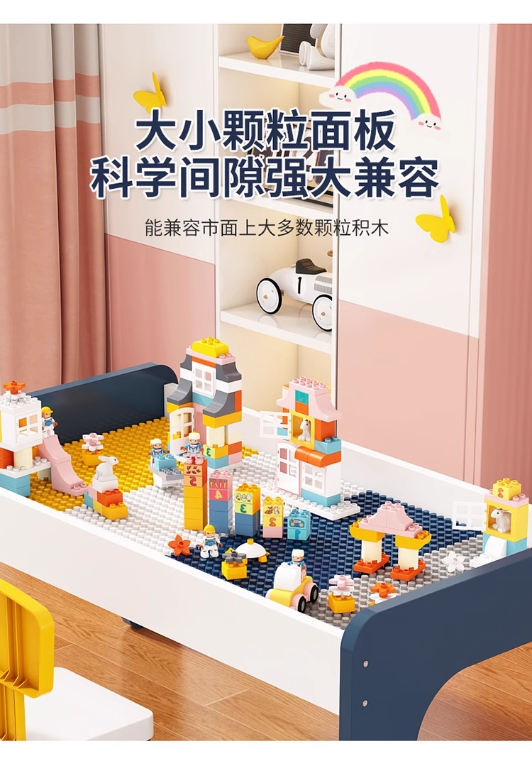 儿童积木桌多功能玩具桌子男孩女孩大颗粒积木拼装益智宝宝学习桌(图15)
