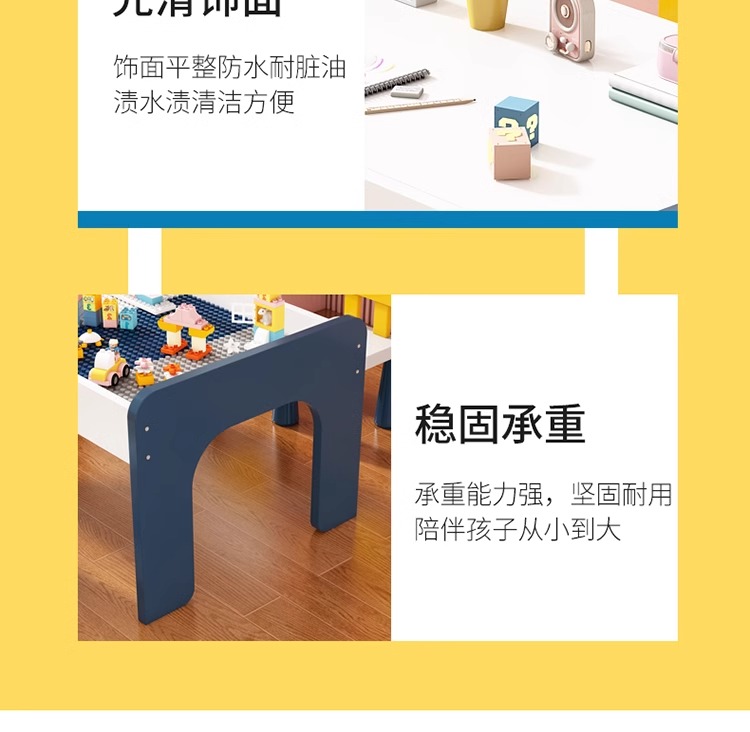 儿童积木桌多功能玩具桌子男孩女孩大颗粒积木拼装益智宝宝学习桌(图14)