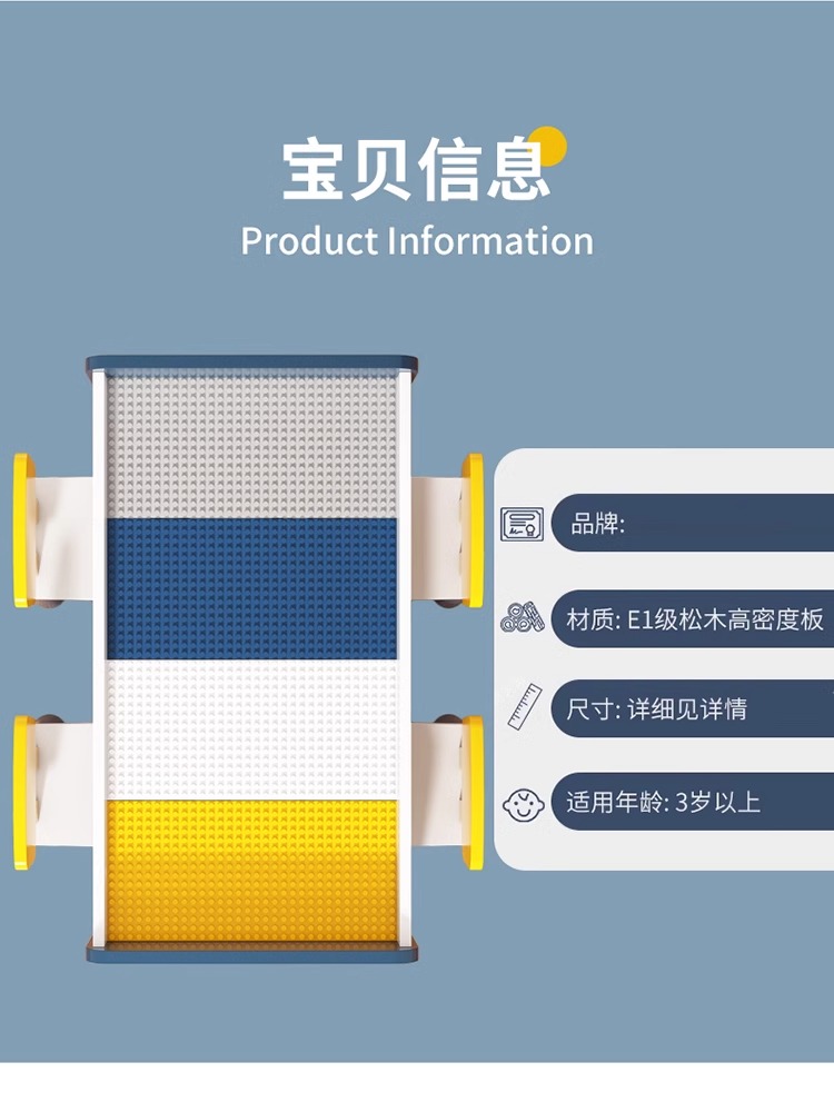 儿童积木桌多功能玩具桌子男孩女孩大颗粒积木拼装益智宝宝学习桌(图16)