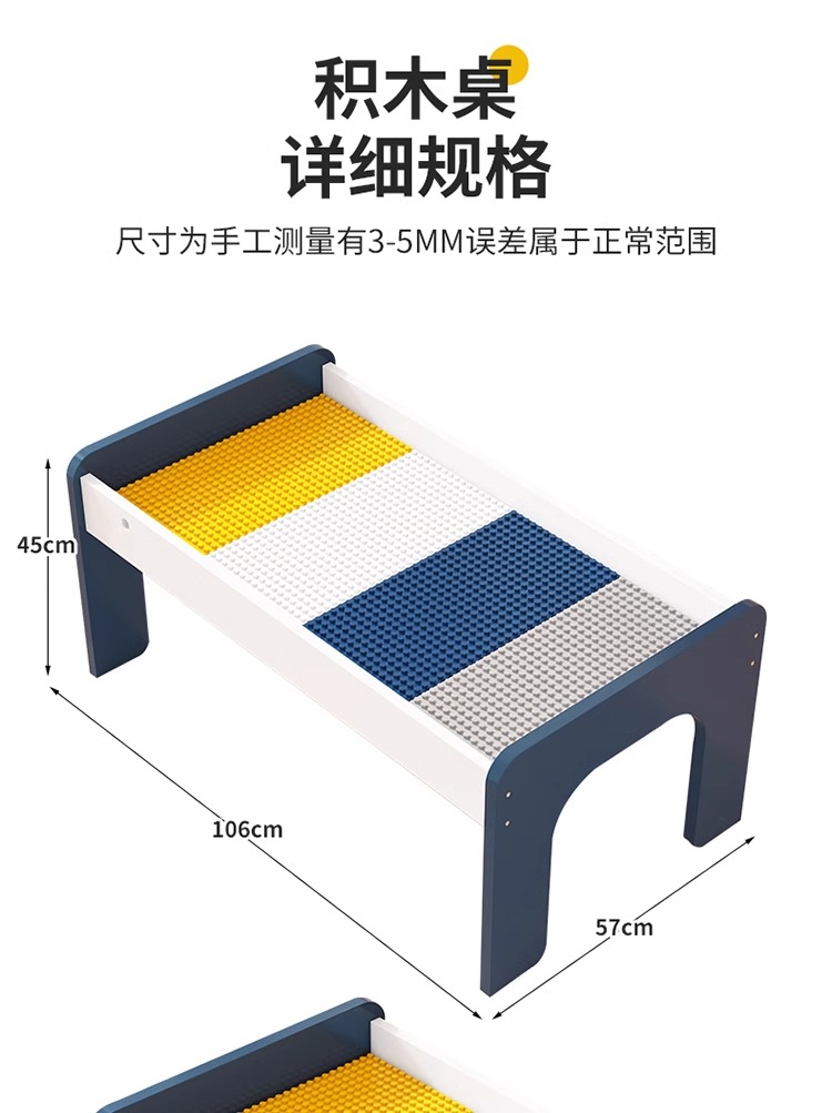 儿童积木桌多功能玩具桌子男孩女孩大颗粒积木拼装益智宝宝学习桌(图18)
