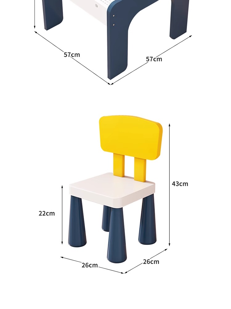 儿童积木桌多功能玩具桌子男孩女孩大颗粒积木拼装益智宝宝学习桌(图20)