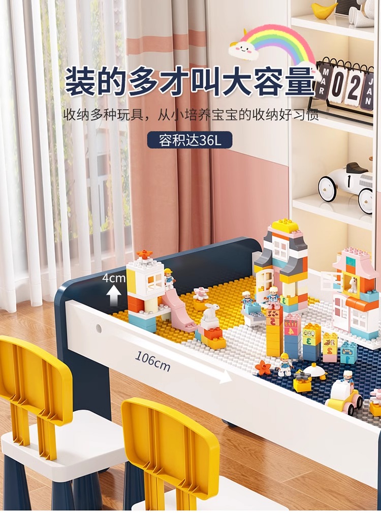 儿童积木桌多功能玩具桌子男孩女孩大颗粒积木拼装益智宝宝学习桌(图17)