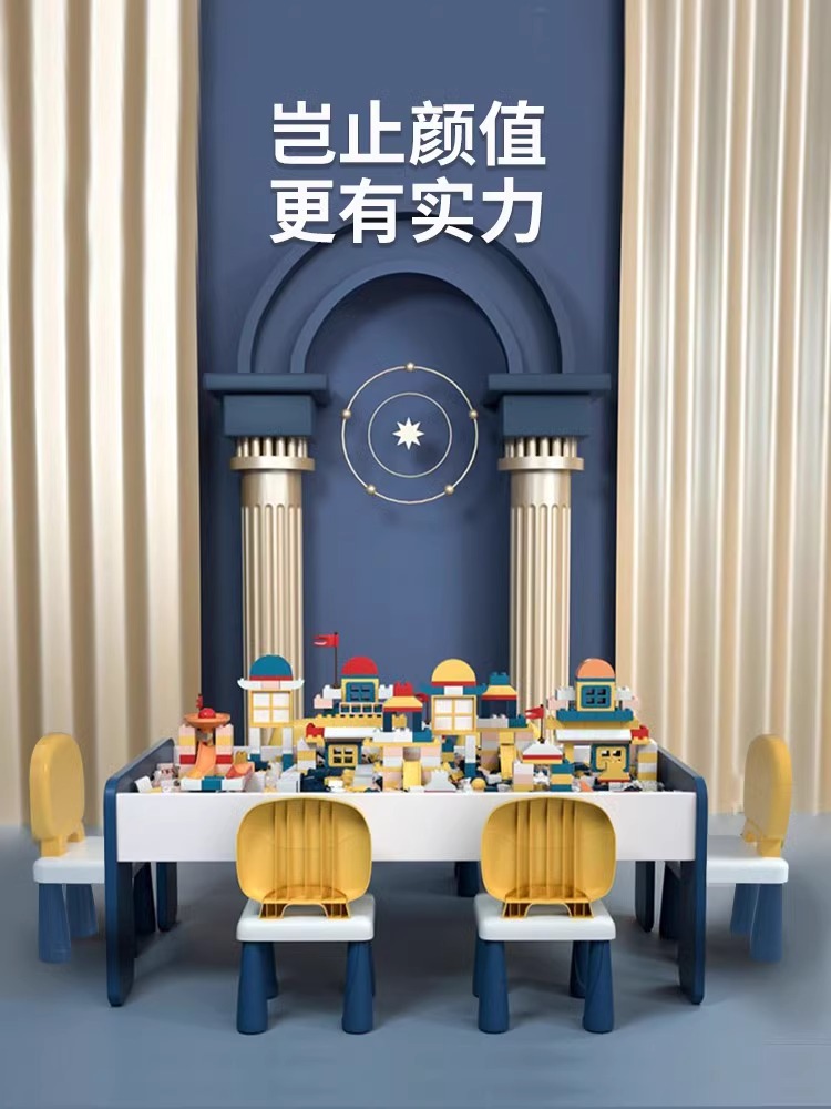 宝宝儿童积木桌多功能实木桌子大尺寸颗粒积木拼装益智游戏玩具桌(图5)