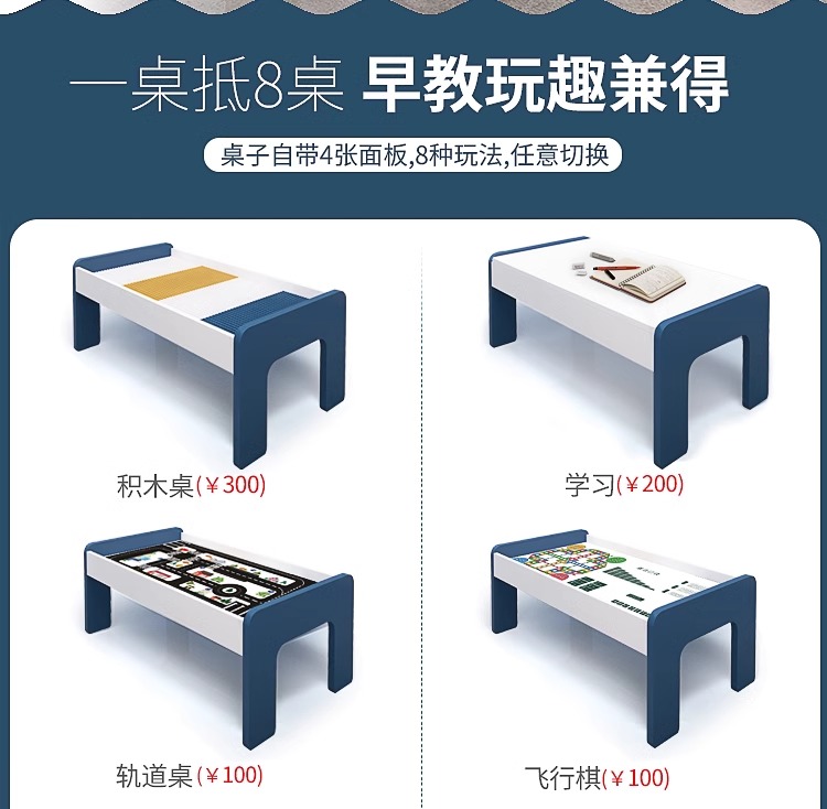 宝宝儿童积木桌多功能实木桌子大尺寸颗粒积木拼装益智游戏玩具桌(图12)
