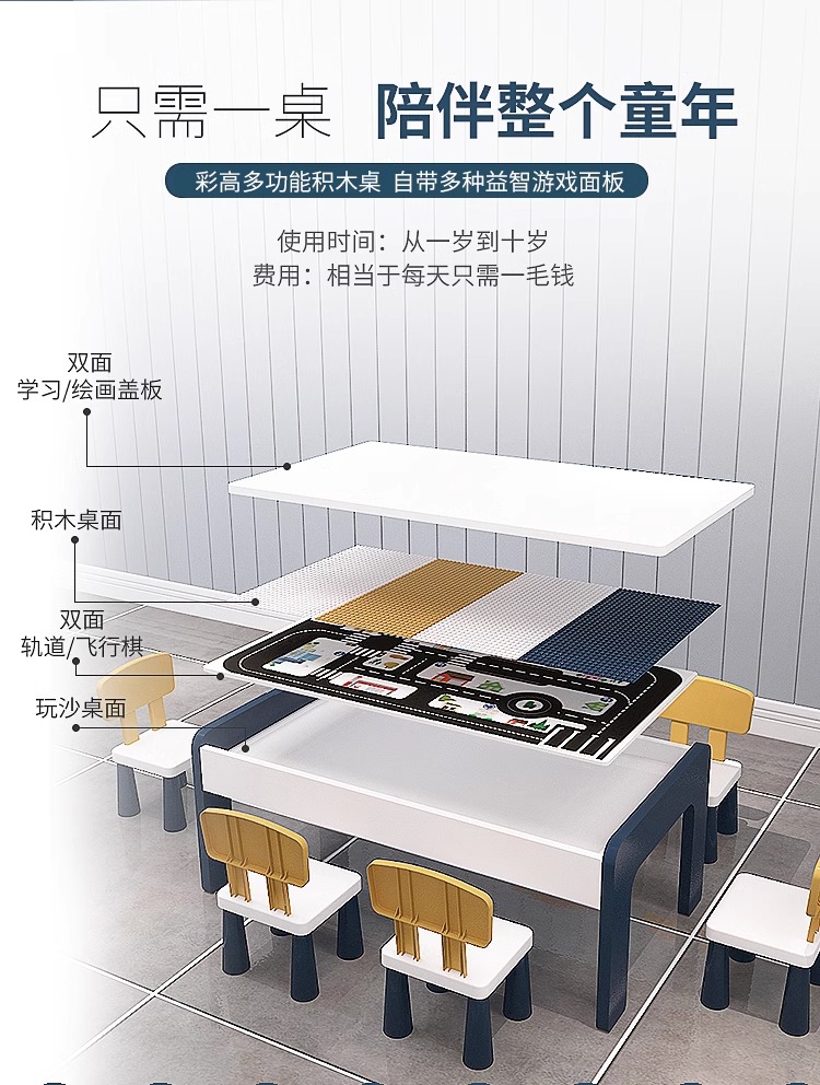 宝宝儿童积木桌多功能实木桌子大尺寸颗粒积木拼装益智游戏玩具桌(图11)