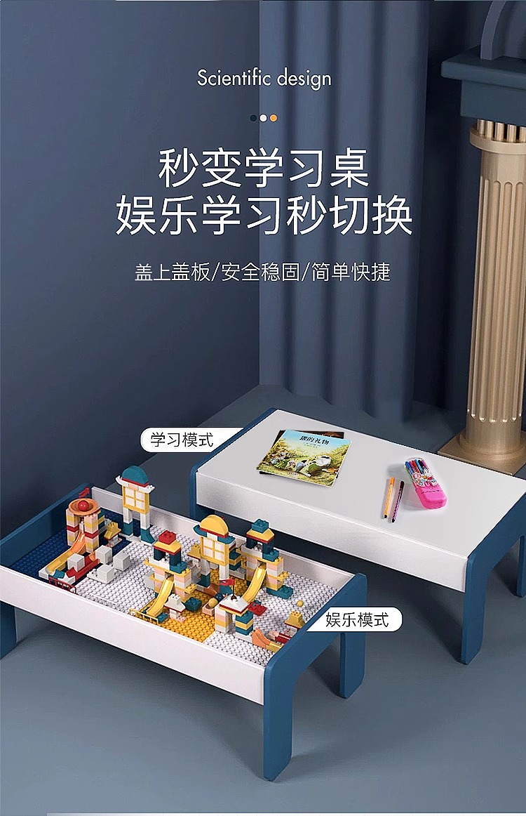 宝宝儿童积木桌多功能实木桌子大尺寸颗粒积木拼装益智游戏玩具桌(图10)