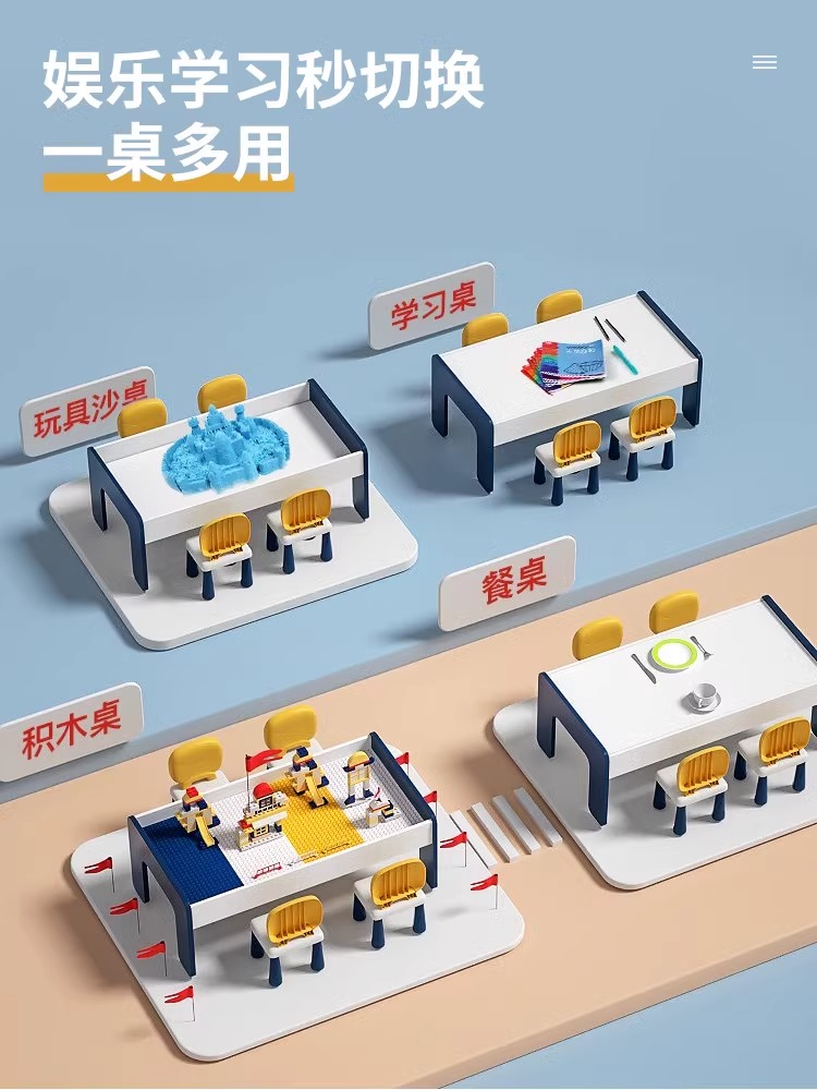 宝宝儿童积木桌多功能实木桌子大尺寸颗粒积木拼装益智游戏玩具桌(图7)