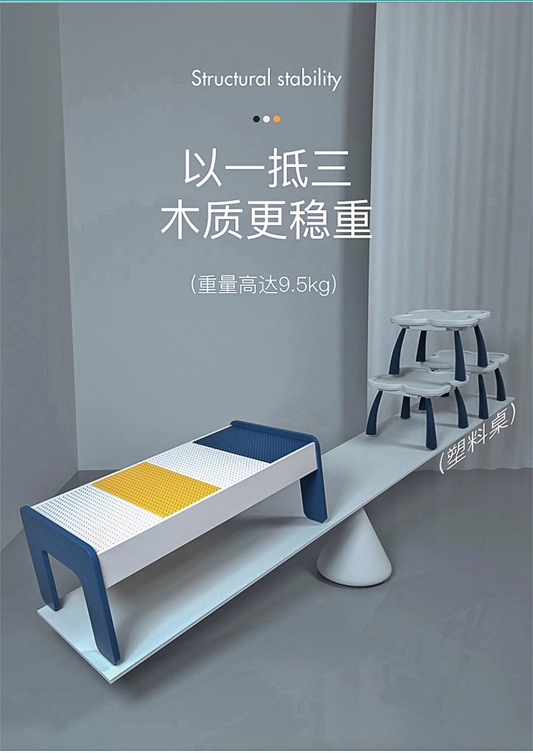 宝宝儿童积木桌多功能实木桌子大尺寸颗粒积木拼装益智游戏玩具桌(图16)