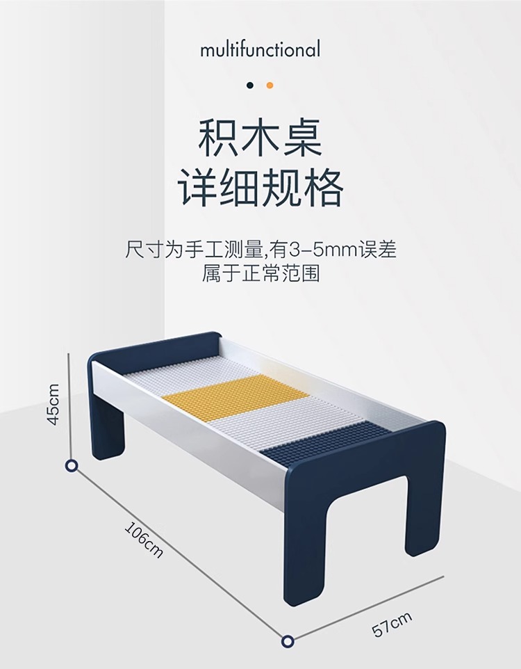 宝宝儿童积木桌多功能实木桌子大尺寸颗粒积木拼装益智游戏玩具桌(图22)