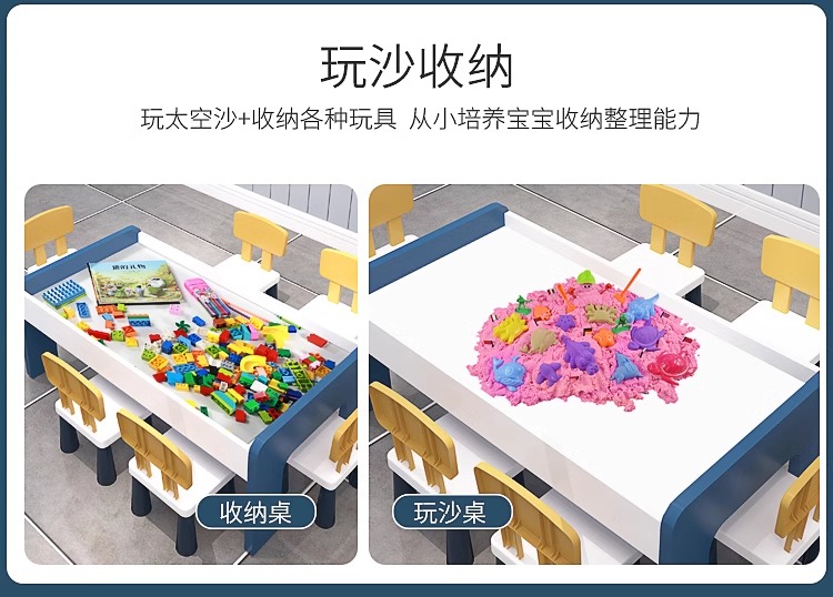 宝宝儿童积木桌多功能实木桌子大尺寸颗粒积木拼装益智游戏玩具桌(图15)