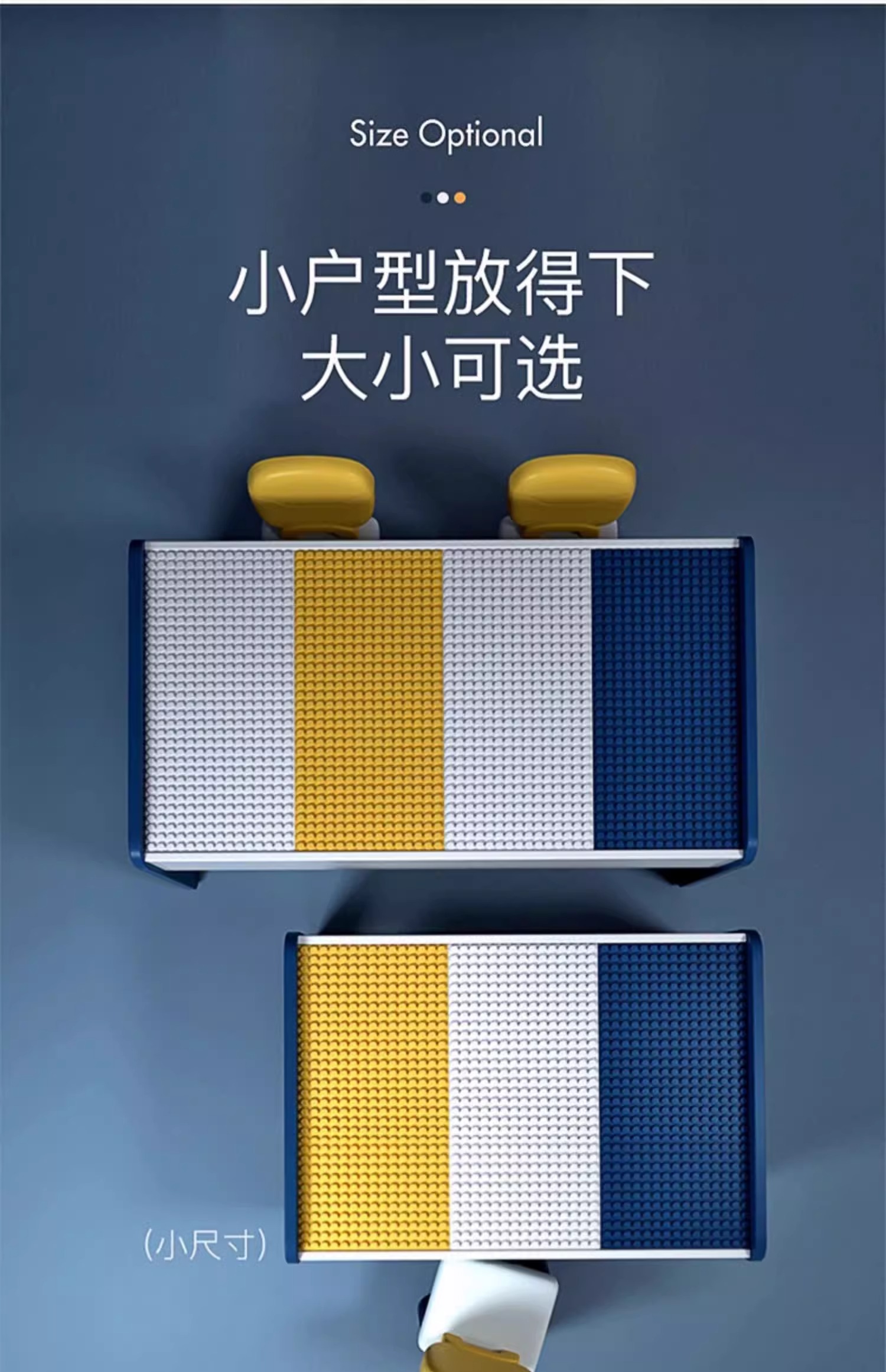 宝宝儿童积木桌多功能实木桌子大尺寸颗粒积木拼装益智游戏玩具桌(图19)