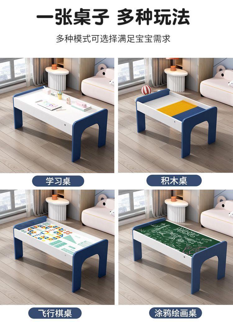 宝宝儿童积木桌多功能实木桌子大尺寸颗粒积木拼装益智游戏玩具桌(图9)