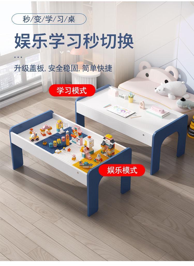 宝宝儿童积木桌多功能实木桌子大尺寸颗粒积木拼装益智游戏玩具桌(图7)