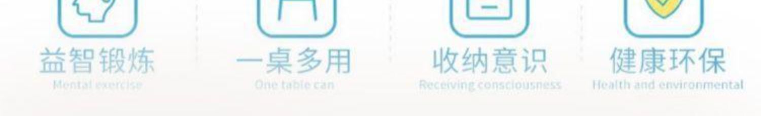 宝宝儿童积木桌多功能实木桌子大尺寸颗粒积木拼装益智游戏玩具桌(图3)