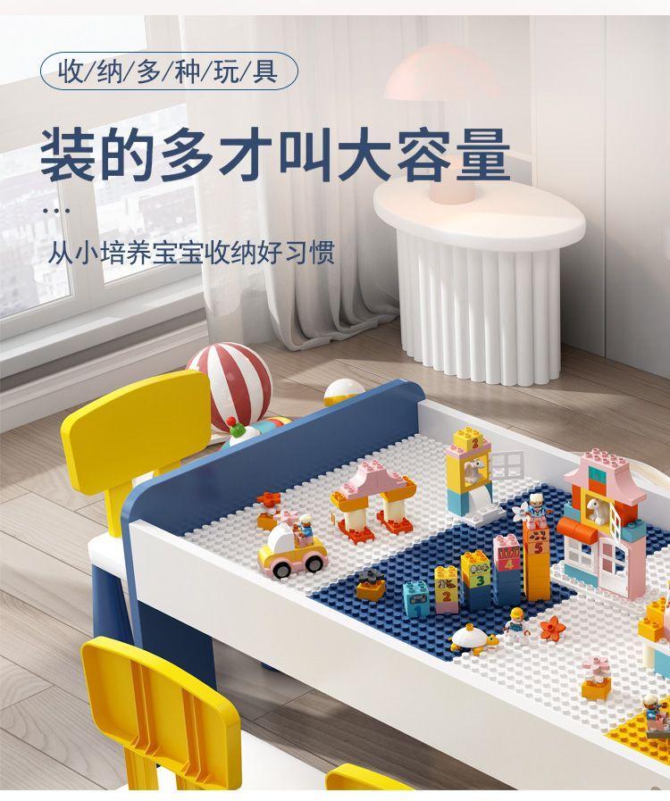 宝宝儿童积木桌多功能实木桌子大尺寸颗粒积木拼装益智游戏玩具桌(图4)