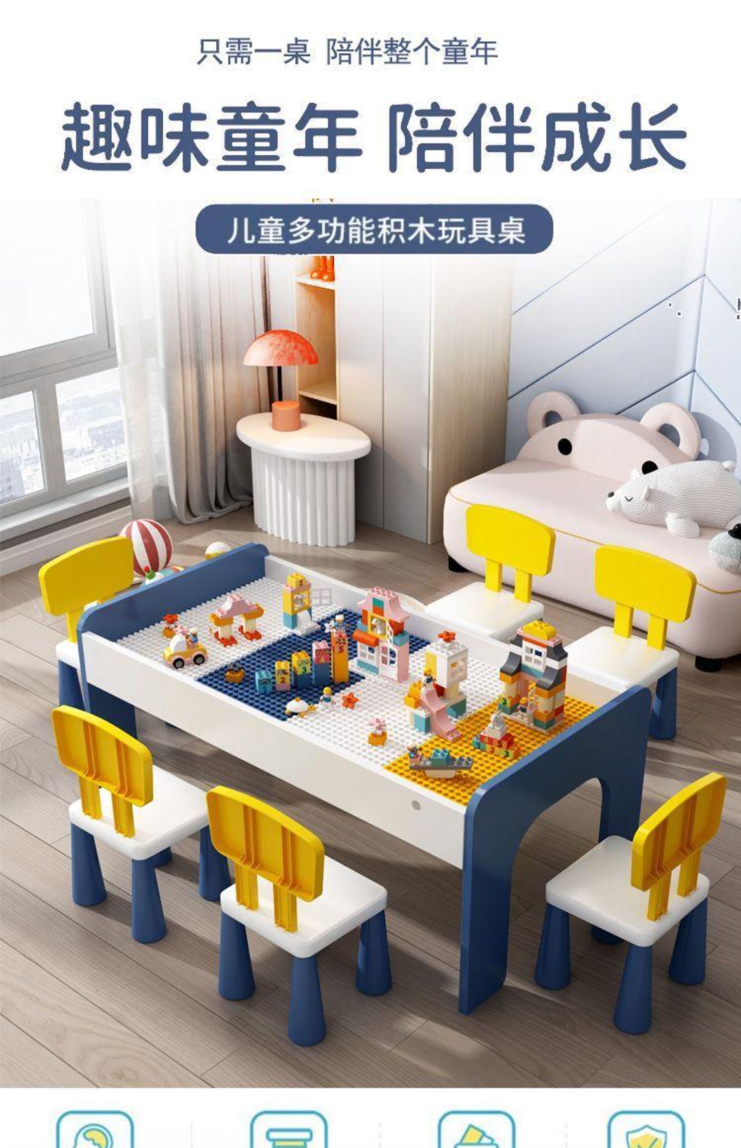 宝宝儿童积木桌多功能实木桌子大尺寸颗粒积木拼装益智游戏玩具桌(图2)