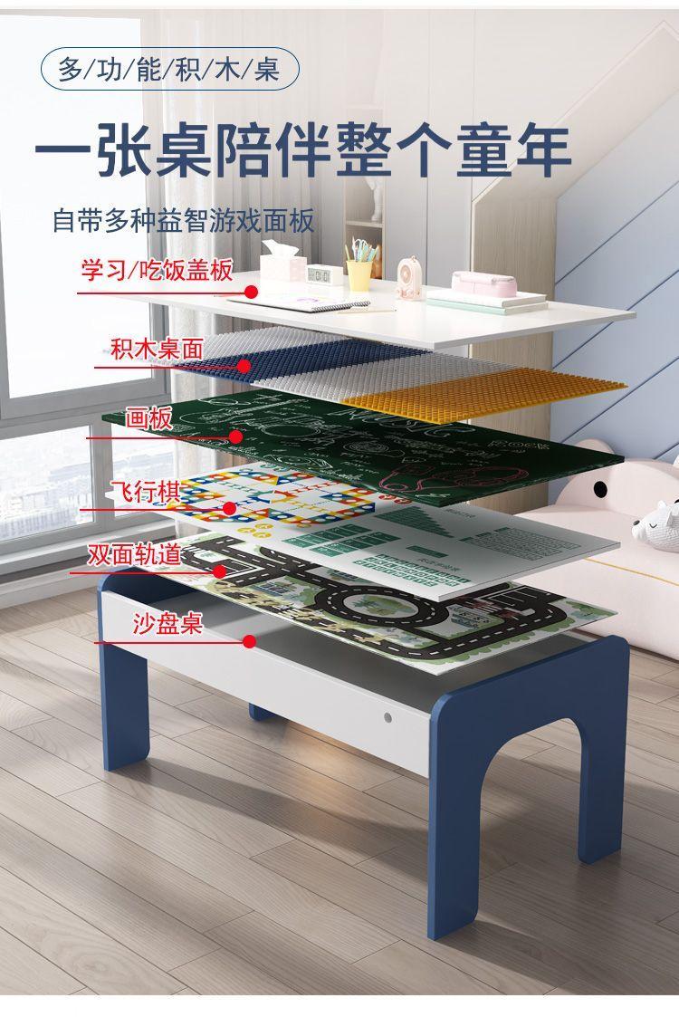 宝宝儿童积木桌多功能实木桌子大尺寸颗粒积木拼装益智游戏玩具桌(图8)