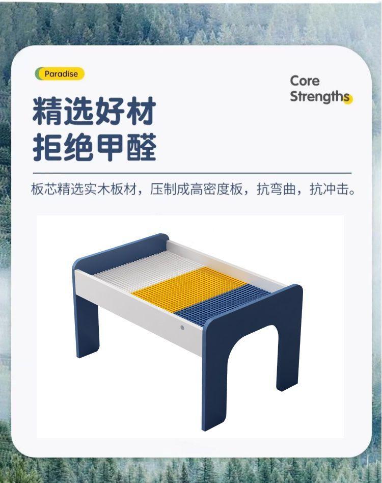 宝宝儿童积木桌多功能实木桌子大尺寸颗粒积木拼装益智游戏玩具桌(图11)