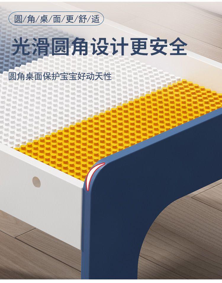 宝宝儿童积木桌多功能实木桌子大尺寸颗粒积木拼装益智游戏玩具桌(图13)